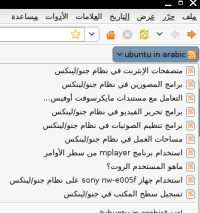 مارس 2009 Ubuntu In Arabic